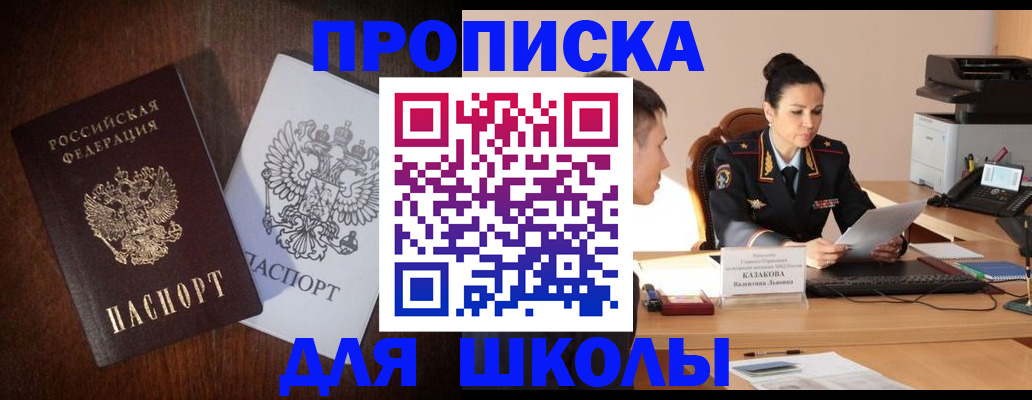 временная регистрация надежно в Гатчине